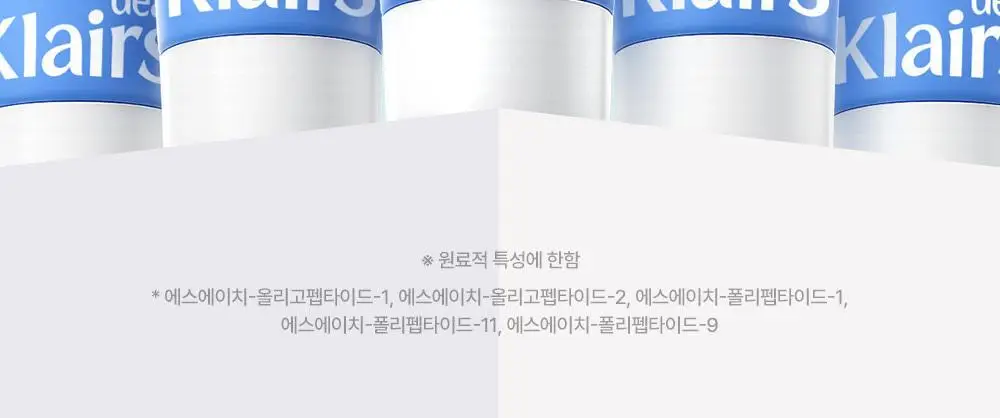 [쿨링진정] 클레어스 블루 카밍 크림 60g 상세페이지 14